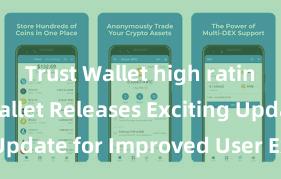 Trust Wallet high rating Trust Wallet Releases Exciting Update for Improved User Experience